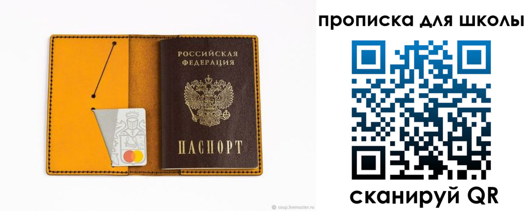 миграционный учет в Лихославле