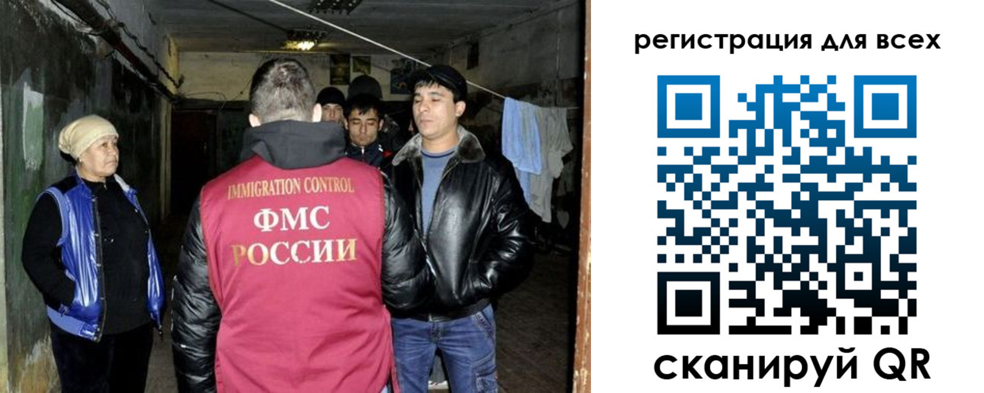 прописка для работы в Лихославле