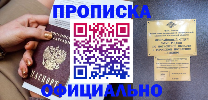 регистрация для дет. сада в Лихославле