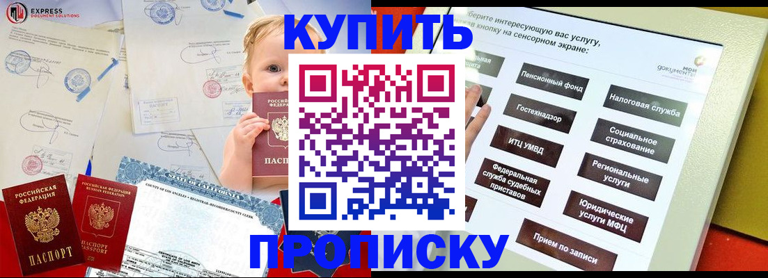 миграционный учет в Лихославле