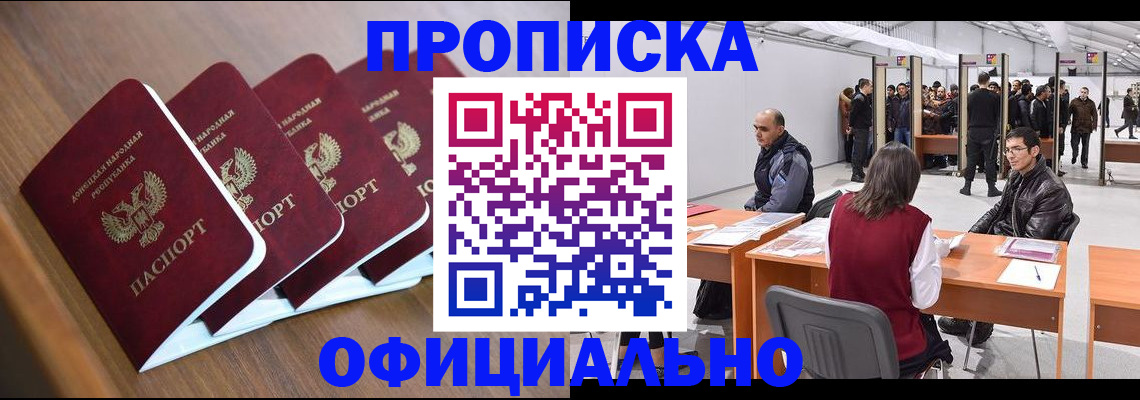 временная регистрация адрес в Лихославле